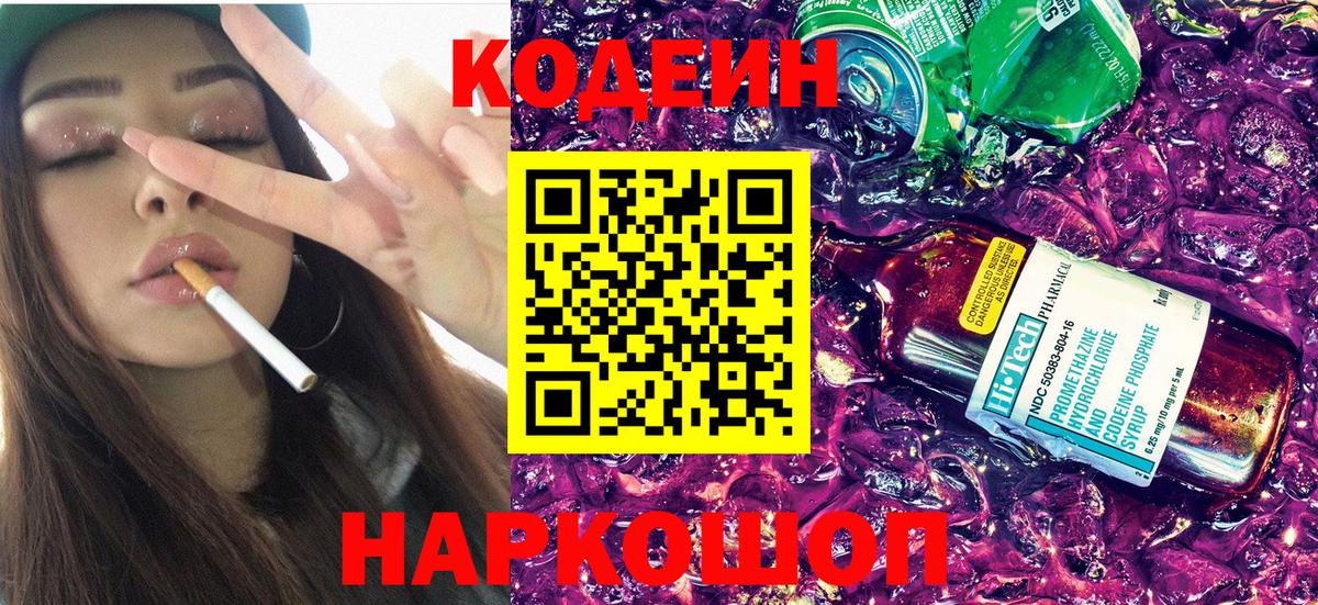 Меф   Гашиш  Северобайкальск  Кокаин  Лсд 25  Бошки Шишки  Магазин наркотиков  Вход с VPN  Кодеин  АМФЕТАМИН кристаллы 