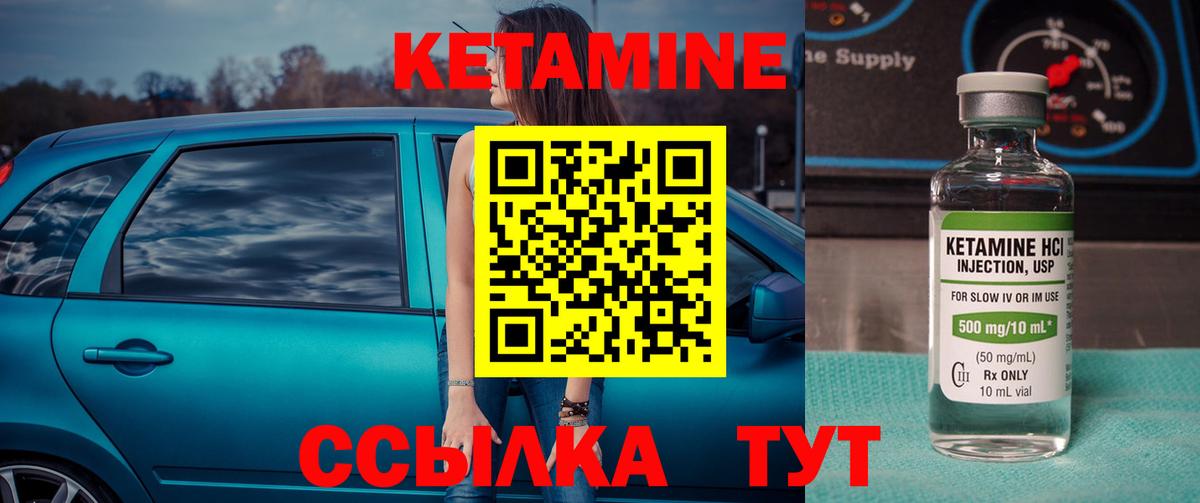 мориарти телеграм  Вход с VPN  Кетамин VHQ  Северобайкальск  КЕТАМИН VHQ 