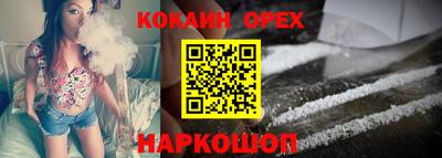 2c-b Будённовск
