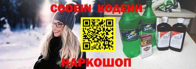 кокаин премиум Бузулук
