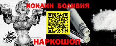 тгк Славянск-на-Кубани