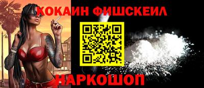 кокаин премиум Бузулук