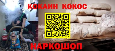 кокаин премиум Бузулук