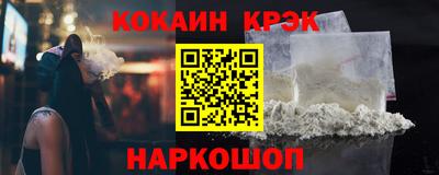 кокаин премиум Бузулук