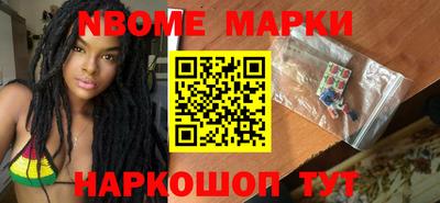 дурь Сланцы