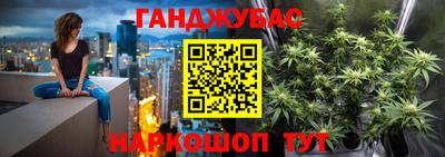 метадон Бугуруслан