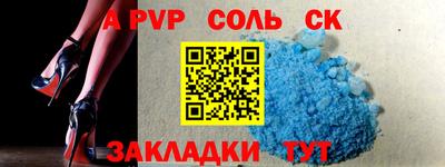 2c-b Будённовск