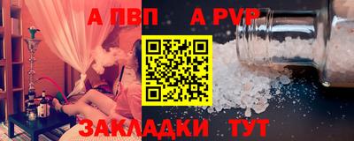 2c-b Будённовск