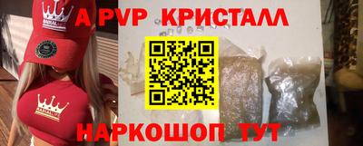 метадон Бугуруслан