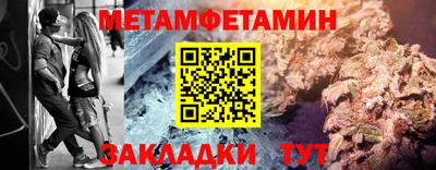 метадон Бугуруслан