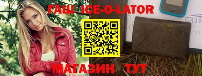 кокаин премиум Бузулук