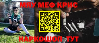 кокаин премиум Бузулук