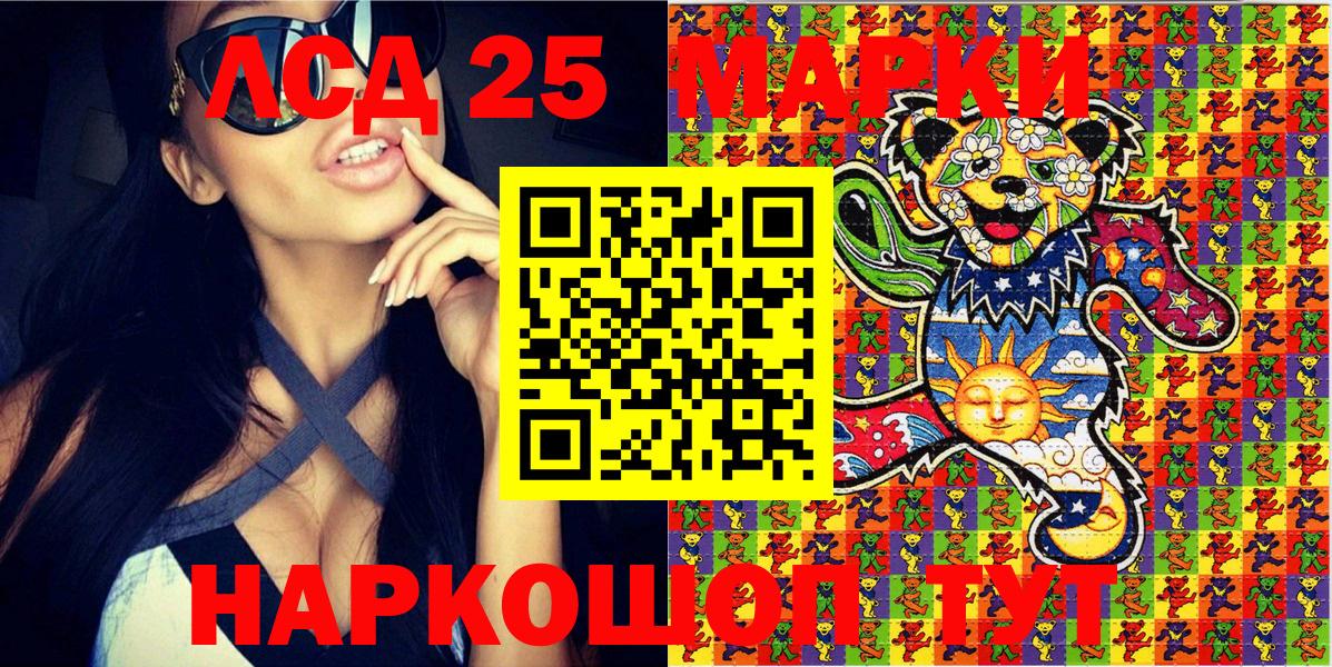 Марки N-bome 1,5мг Северобайкальск