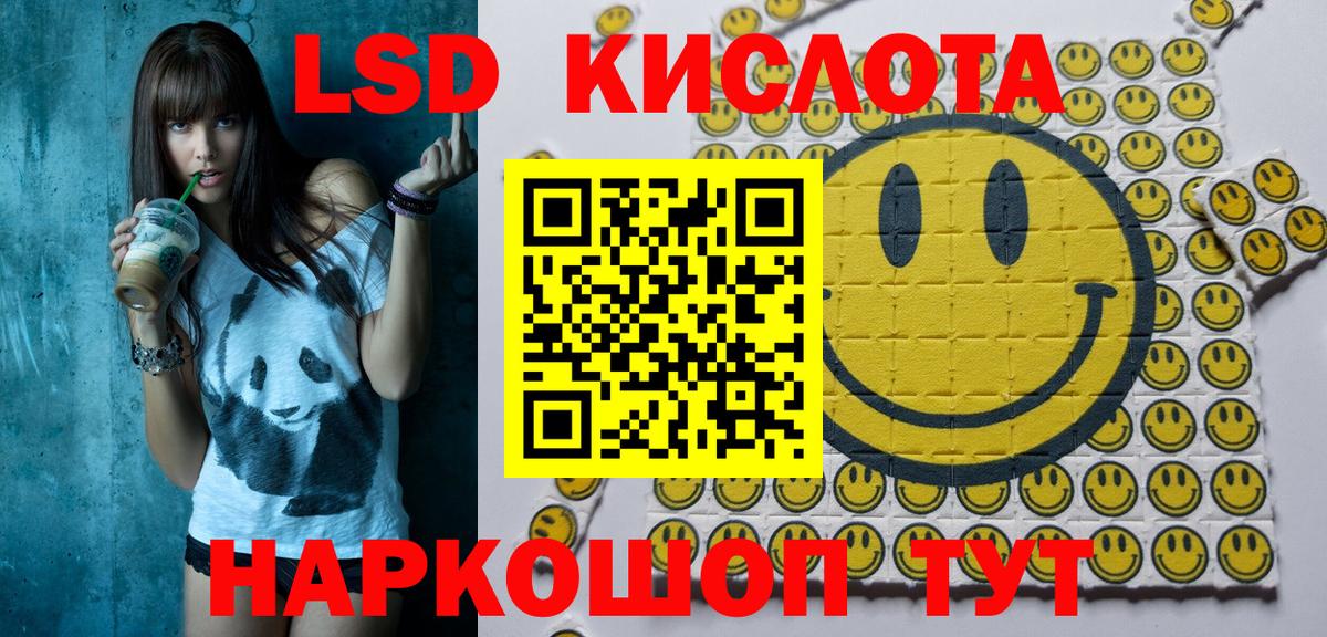 Марки N-bome  Марки NBOMe 1,8мг  Вход с VPN  Северобайкальск 