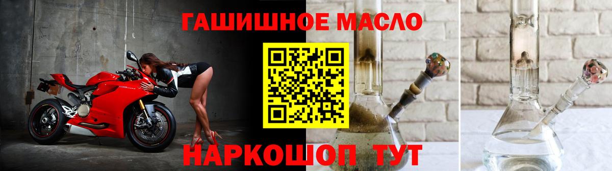 Северобайкальск  Дистиллят ТГК концентрат  Вход с VPN 