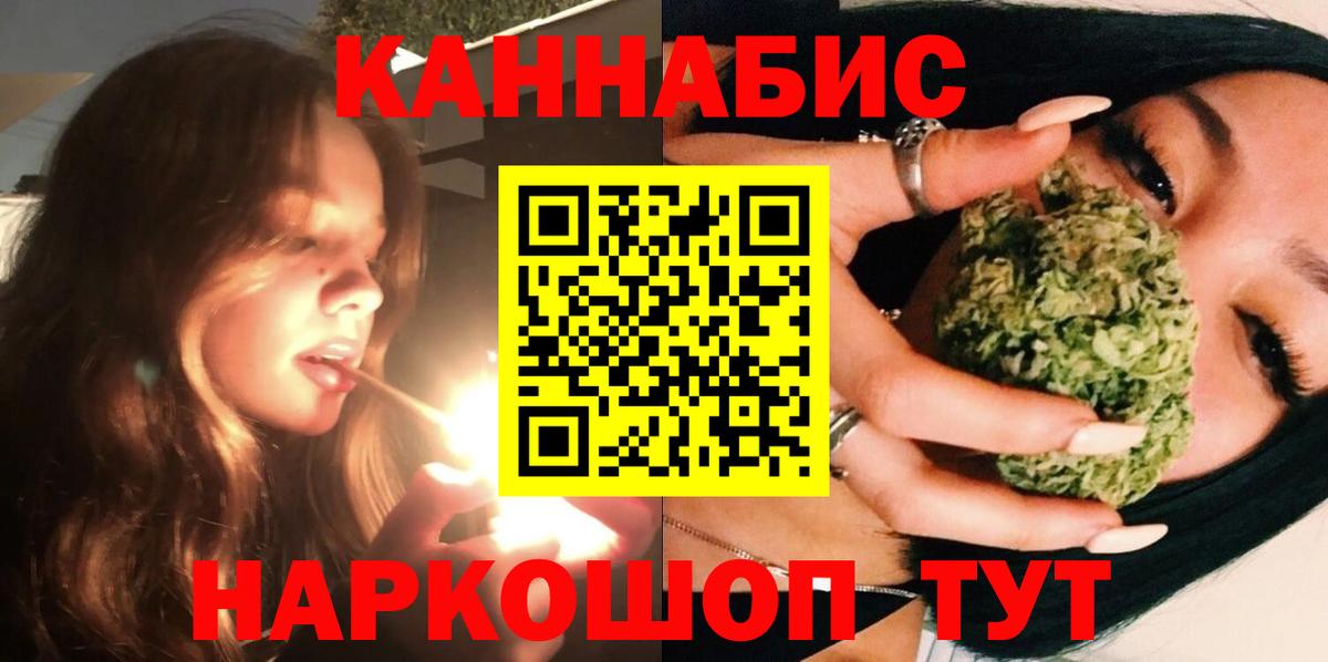 Северобайкальск  Канабис White Widow  Конопля гибрид  Вход с VPN  Шишки марихуана марихуана  Канабис тримм 