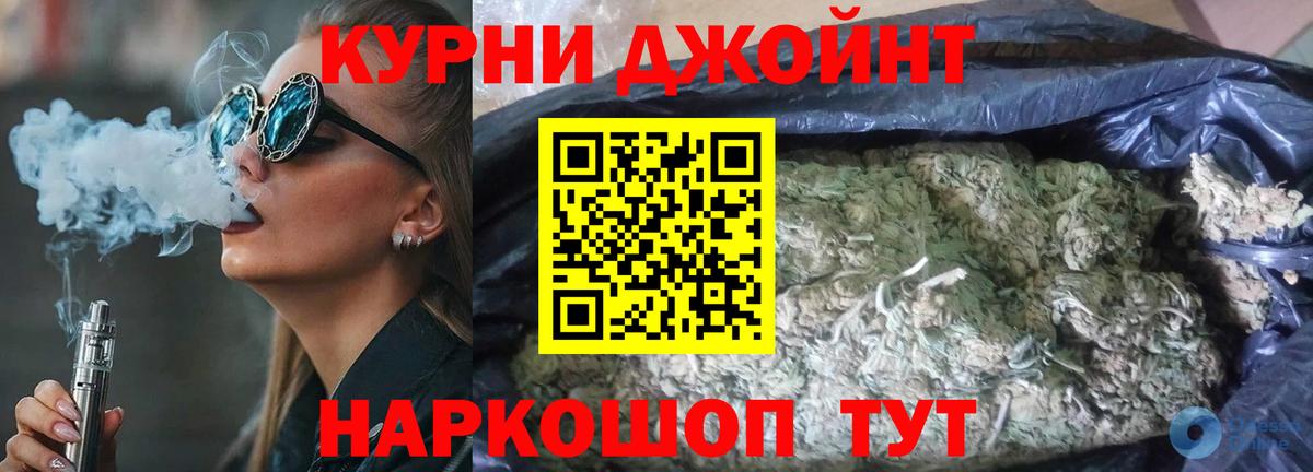 Канабис индика Северобайкальск
